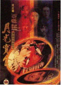 妈妈朋友5 幕后纪录片