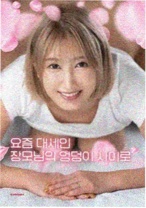 妈妈朋友5 收视率创新高