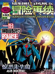 妈妈朋友5 剧照2